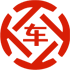 五一昇腾云汽车抵押贷款公司 